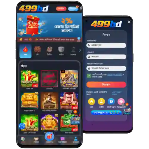 Download 499BD