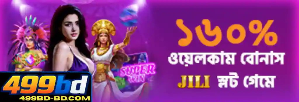 Register 499BD