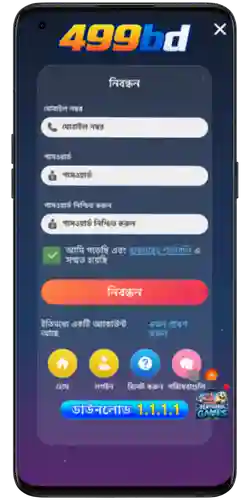 Register 499BD